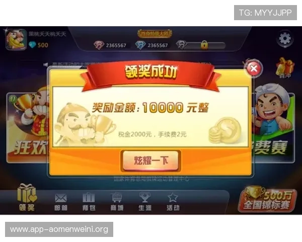 九游百家乐最新活动攻略助你轻松赢取丰厚大奖